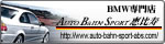 AUTO BAHN SPORT �b���